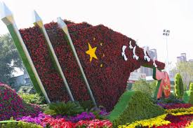 艾弗森ballbet 南充城市绿化养护费用标准规定